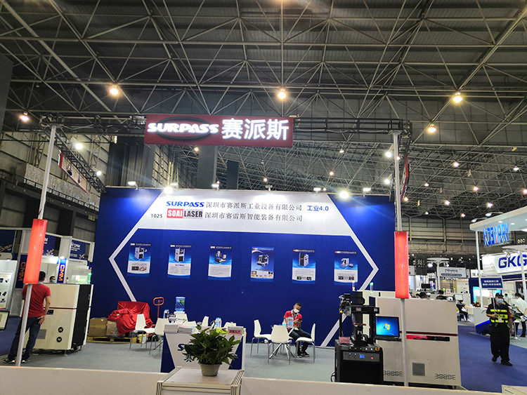 深圳賽派斯工業(yè)設(shè)備展會實(shí)拍